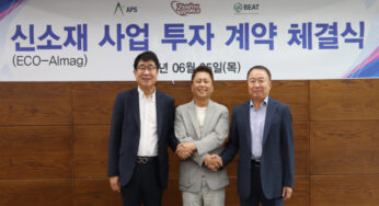 APS, 초경량 합금소재 ‘에코 알막’ 사업 진출